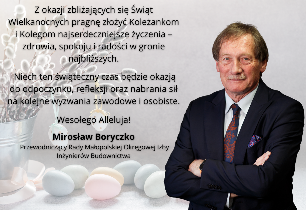 Wesołych Świąt